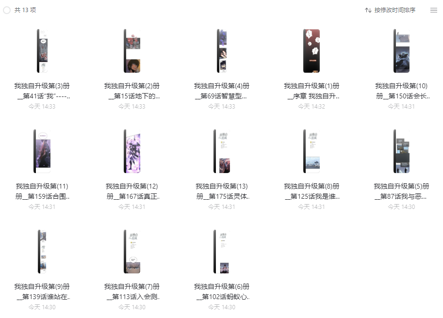 QQ截图20230418160635.png QQ截图20230418160635.png