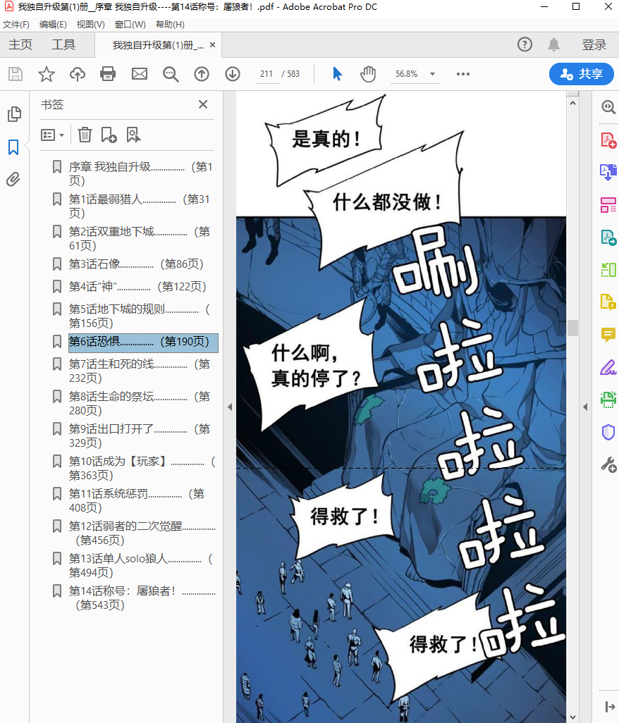 QQ截图20230418160551.png QQ截图20230418160551.png