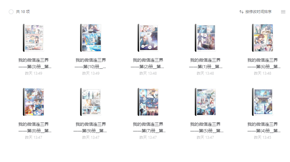QQ截图20230420083900.png QQ截图20230420083900.png