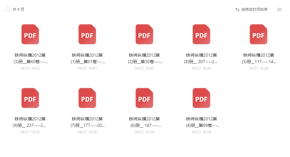 QQ截图20230427001314.png QQ截图20230427001314.png