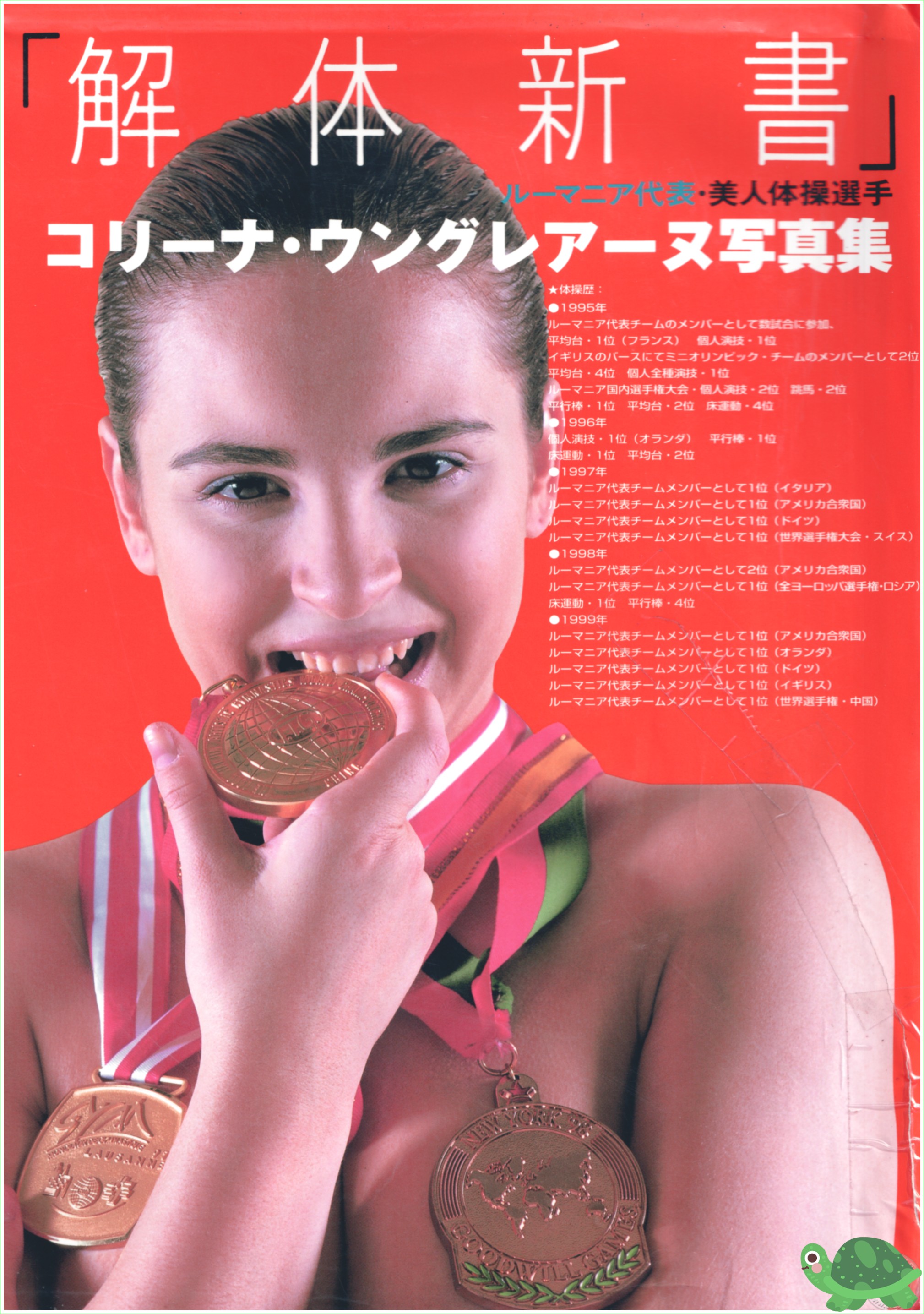 Image00001.jpg
