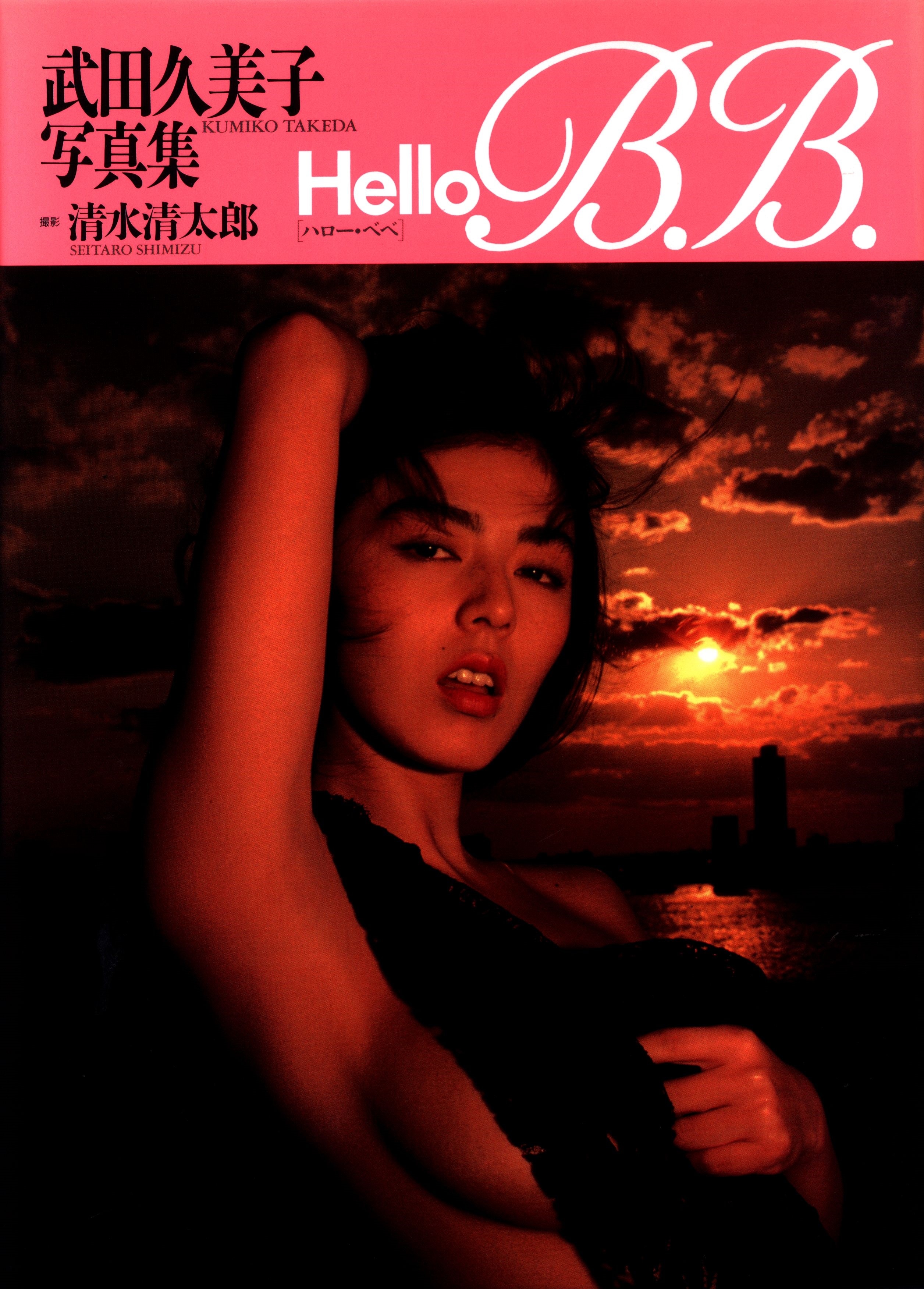 cover-mrskinlove-0.jpg