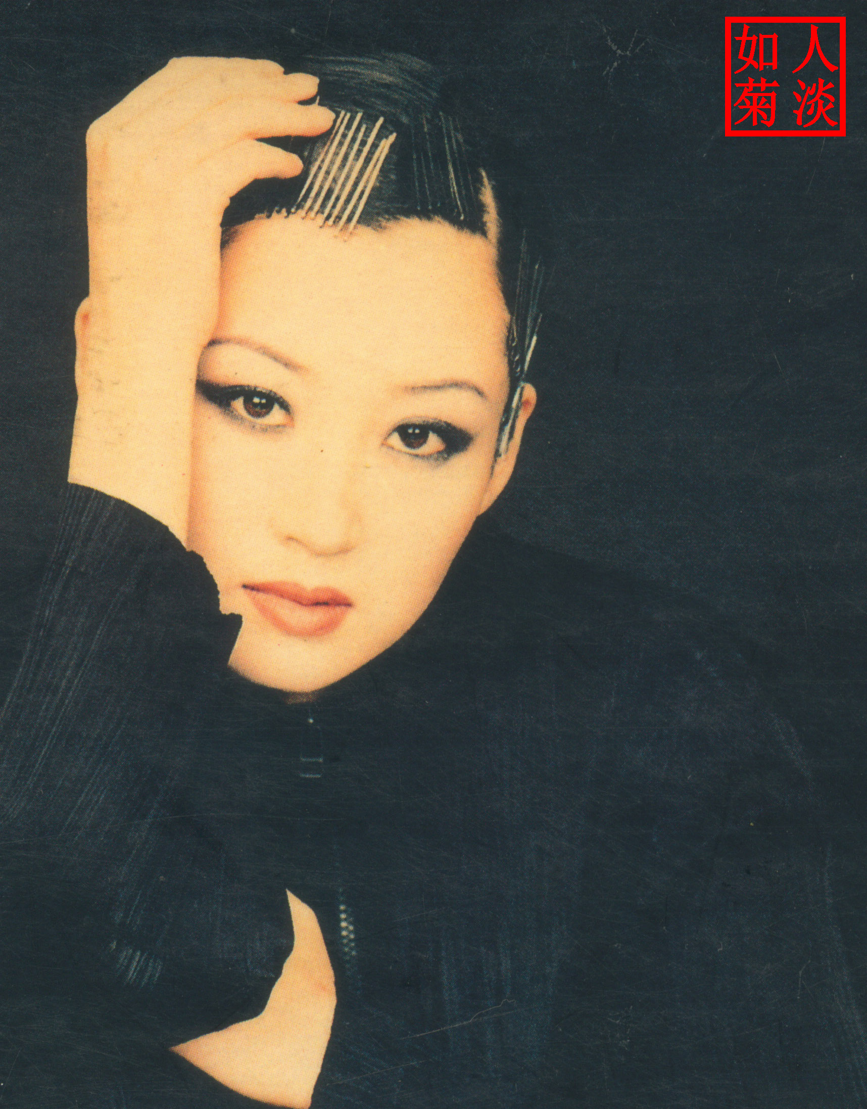 mrskinlove-许晴写真-20231009_000.jpg