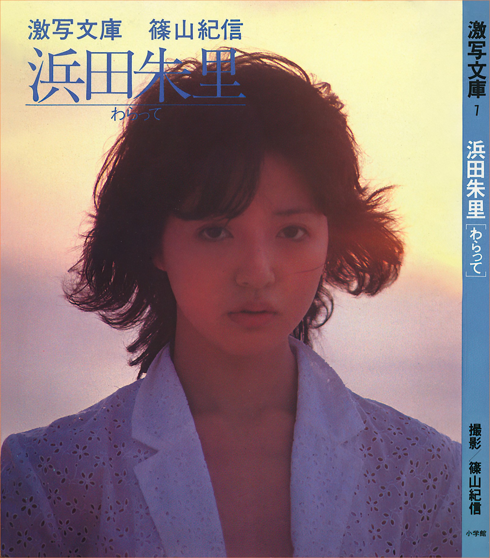 mrskinlove-Juri-Hamada-20240124_001.jpg