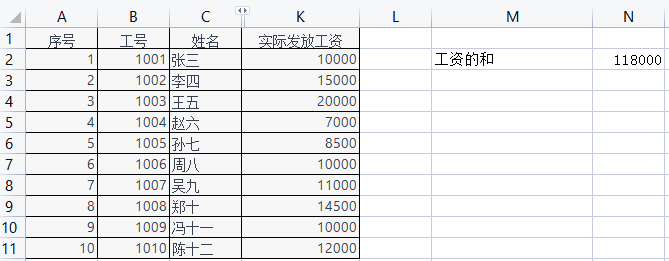 用ChatGPT搞定Excel